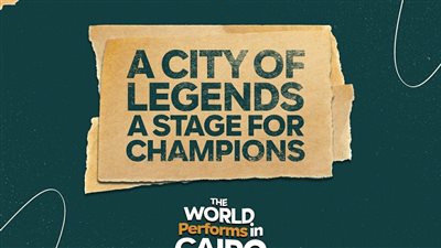 الحضارة المصرية عنوان بطولة كأس العالم للجمباز الفني القاهرة 2026