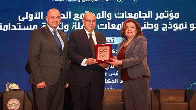 جامعة مصر للعلوم والتكنولوجيا تطلق مؤتمر «الجامعات والمجتمع» لبناء نموذج وطني يعزز دور الجامعات فى التنمية