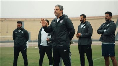 ملخص تدريب الزمالك اليوم قبل ودية الشرقية للدخان
