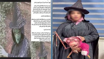 لبثها فيديوهات بقناع ساحرة.. الأمن يضبط فتاة أثارت الجدل بشوارع الفيوم 