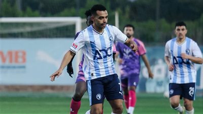 بيراميدز وليفلز 