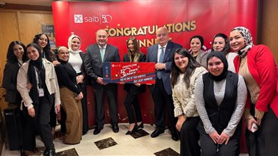 بنك saib يحتفي بشهر المرأة ويكرم موظفاته ضمن مسابقة 