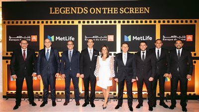 متلايف وبنك القاهرة خلال احتفالهم بالشراكة 