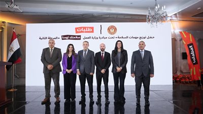 وزارة العمل و