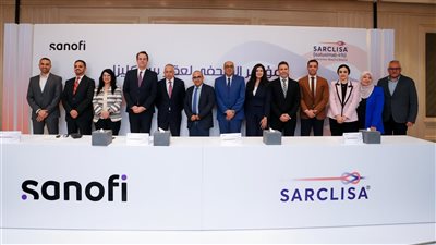 سانوفي تعلن حصول عقار ساركليزا على موافقة جديدة من هيئة الدواء المصرية