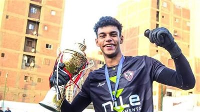 محمود الشناوي: لا يوجد فوارق بين الحارس الأساسي والبديل في الزمالك 