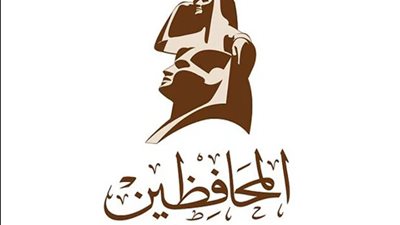 حزب المحافظين