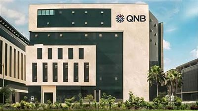 لأول مرة في تاريخه.. أصول QNB مصر تتخطى حاجز تريليون جنيه