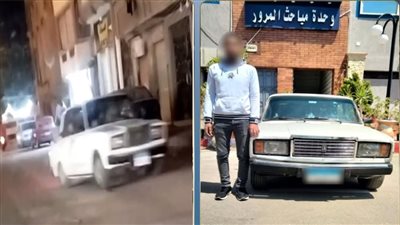 ضبط قائد سيارة لسيره عكس الاتجاه أعلى طريق بالبحيرة 