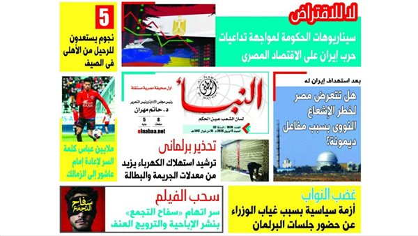 النبأ تكشف ترشيد استهلاك الكهرباء يزيد من معدلات الجريمة 