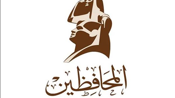 حزب المحافظين