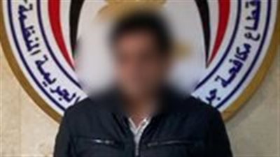 المتهم بعد الضبط