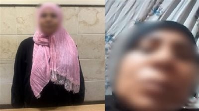 المتهمة بعد الضبط