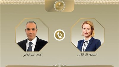 اتصال بين وزير الخارجية وممثلة الاتحاد الأوروبي لبحث خفض التصعيد في المنطقة