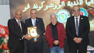 الجامعة التونسية للكونغ فو تكرّم أحمد البكاتوشي تقديرا لدوره