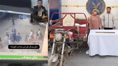 «سيدة» تستعين بـ«عاطل» لدهس عامل بـ«تروسيكل» والتعدي عليه في بني سويف