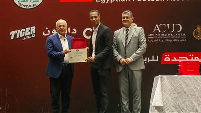 تكريم أبو ريدة للحكام 