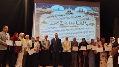 المجلس الأعلى للثقافة يواصل دعمه للحراك الثقافي بالتعاون مع كلية البنات جامعة عين شمس