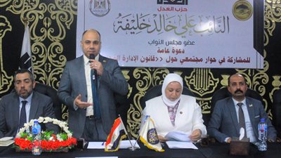 جانب من اللقاء 