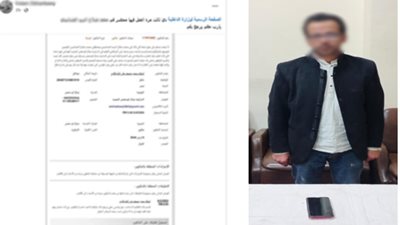 الداخلية تكشف حقيقة تعرض مواطن للسرق والضرب فى البحيرة