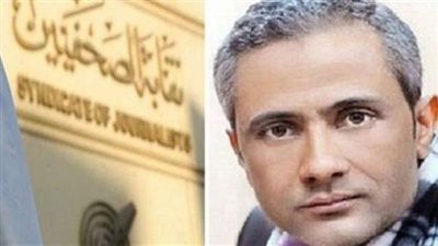 «أين الشفافية وما سر الصمت؟».. «الوعي النقابي» تطالب «مجلس الصحفيين» بإعلان قراراته بعد عدم اكتمال آخر جمعية عمومية