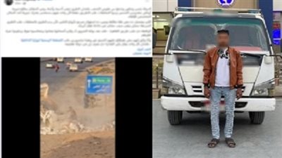 ضبط سائق سيارة نصف نقل بعد إلقائه مخلفات بالطريق العام في القاهرة