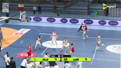 الزمالك يحفّز فريق السلة قبل النهائي بمستحقات متأخرة ومكافأة خاصة