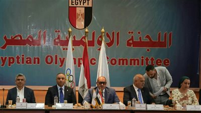 بالإجماع.. الجمعية العمومية للجنة الأولمبية تعتمد لائحة النظام الأساسي «الميثاق الأولمبي المصري»