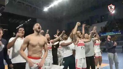 فريق السلة بالزمالك 