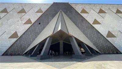 المتحف المصري الكبير 