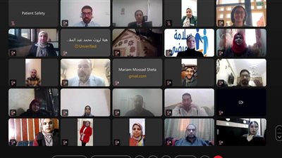 «الصحة»: انطلاق البرنامج التأهيلي سفراء سلامة المرضى