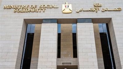 التضامن الاجتماعي تعلن وظائف جديدة لحملة المؤهلات العليا 