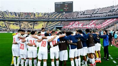 الزمالك 