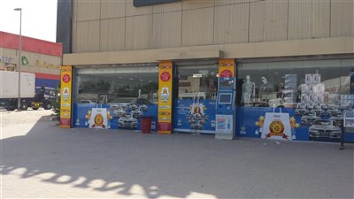 المحال التجارية 