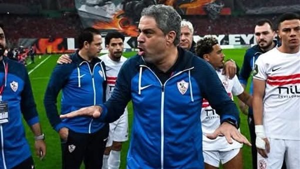 معتمد جمال المدير الفني لفريق الزمالك 