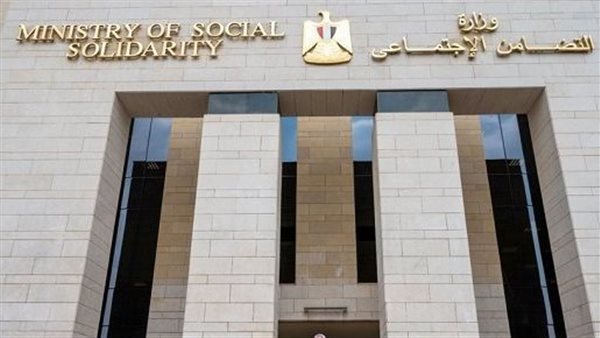 التضامن الاجتماعي تعلن وظائف جديدة لحملة المؤهلات العليا 