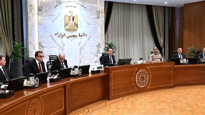 اجتماع الحكومة