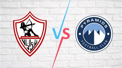 صراع القمة.. موعد صدام الزمالك وبيراميدز في الدوري المصري