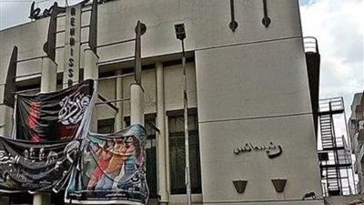 سينما اسيوط