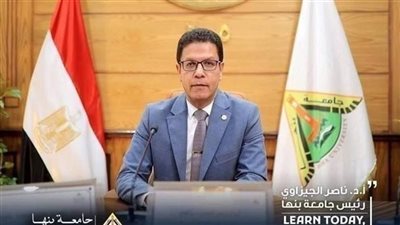 جامعة بنها الأهلية توافق على إنشاء أكاديمية للذكاء الاصطناعي لطلاب المدارس