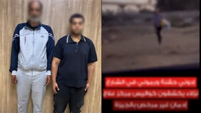 «الداخلية» تكشف كواليس واقعة الهروب الجماعي لنزلاء مركز علاج الإدمان بالجيزة