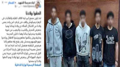 المتهمين بعد الضبط