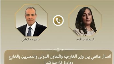 وزير الخارجية مع نظيرته الكندية