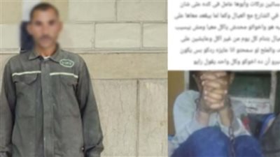 الطفل ووالده