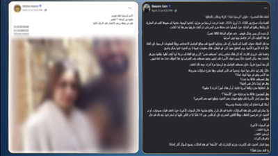 الداخلية تكشف حقيقة اختفاء فتاة المعصرة واحتجازها بجهة أمنية 