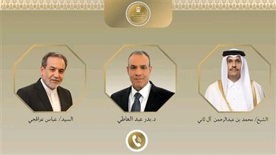 وزير الخارجية يناقش مع قطر وإيران مسار المفاوضات وجهود تثبيت التهدئة