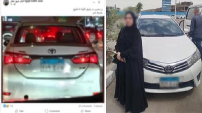 للتهرب من المخالفات المرورية.. ضبط سيدة لتلاعبها بلوحات سيارتها المعدنية بمدينة نصر