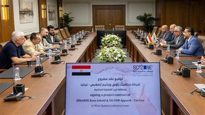 اقتصادية قناة السويس يشهد توقيع عقد مصنع تركي جديد بالقنطرة غرب باستثمارات 8 ملايين دولار