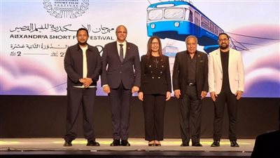 وزيرة الثقافة تفتتح الدورة الـ 12 من مهرجان الإسكندرية للفيلم القصير