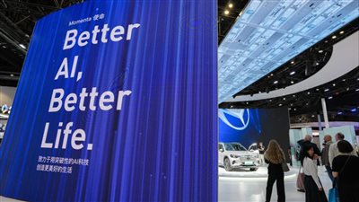 معرض بكين الدولي للسيارات